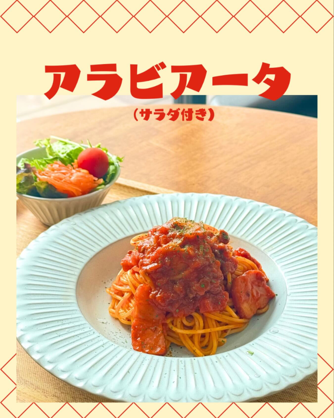 🍝✨