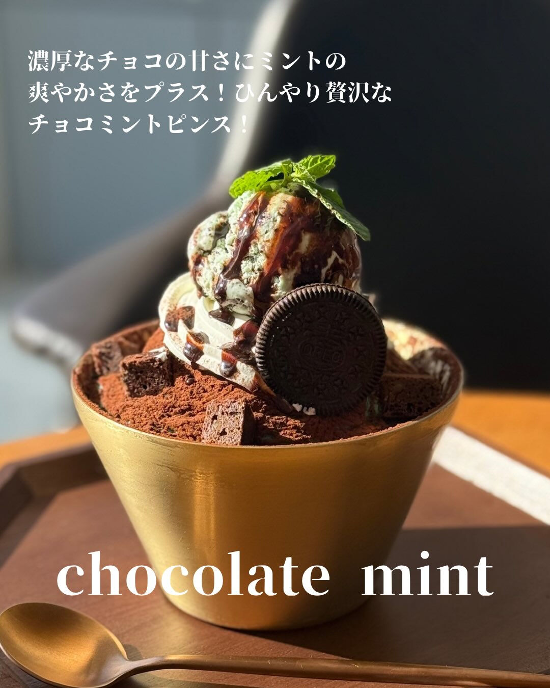 🍧✨