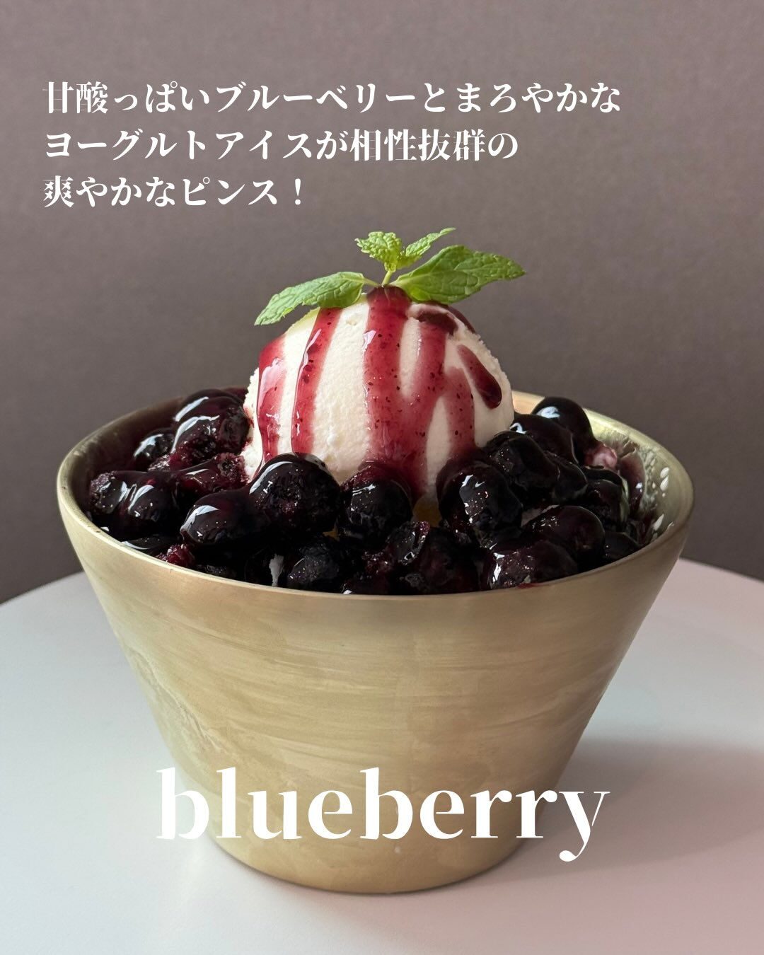 🍧✨