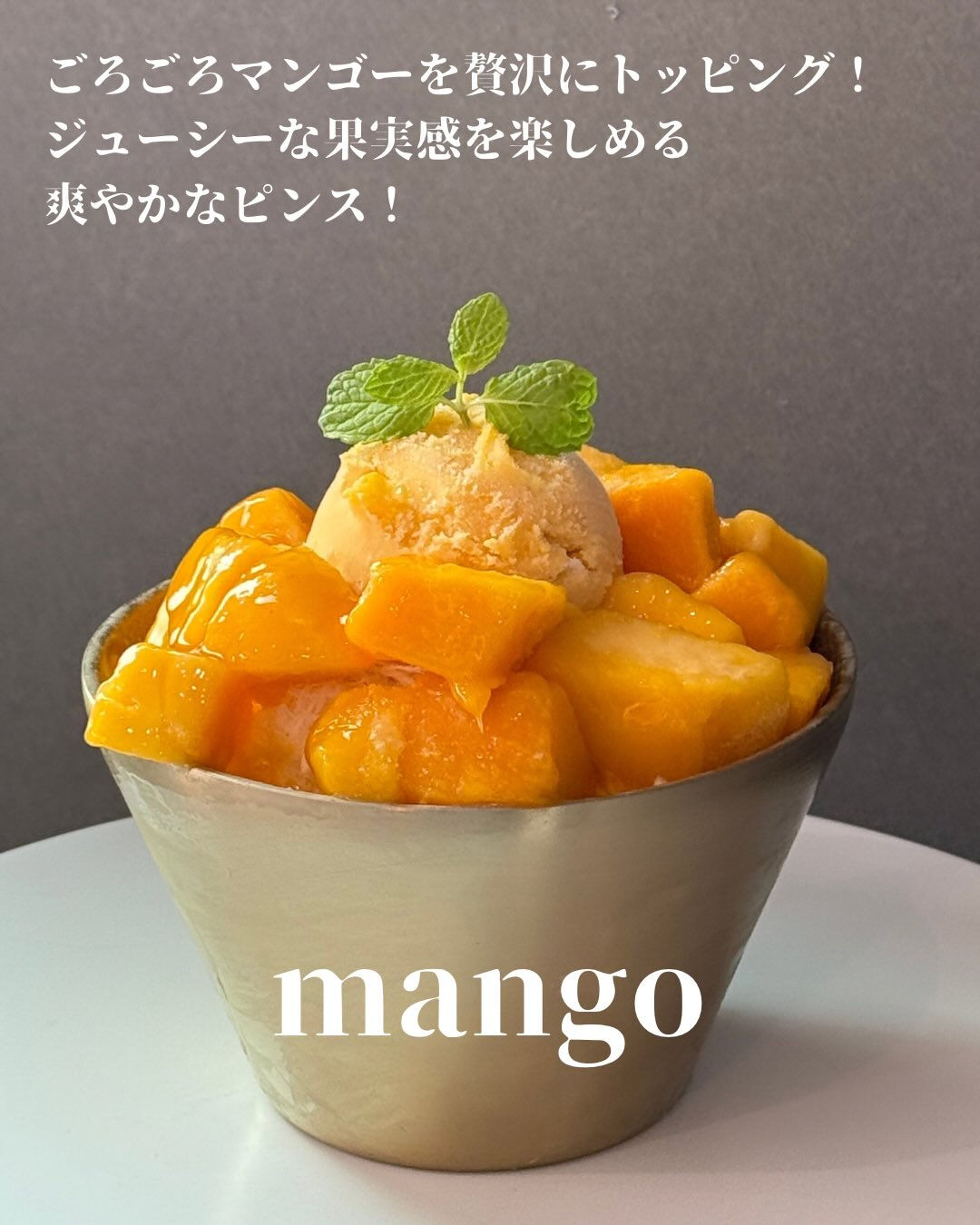 🍧✨