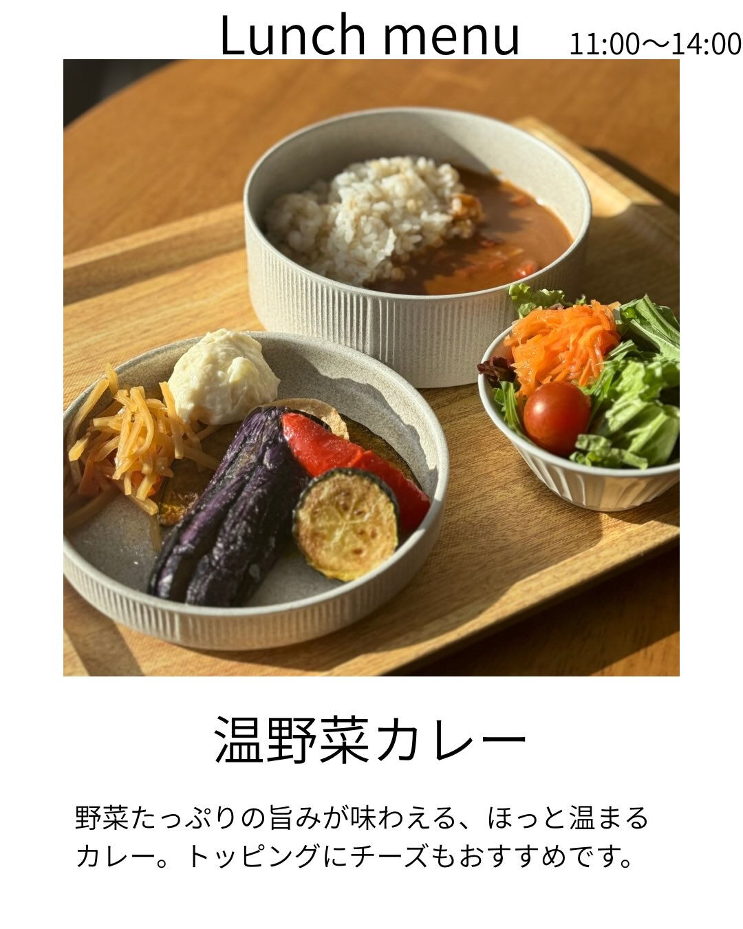 美味しいランチメニューをご用意しております🐶🤍