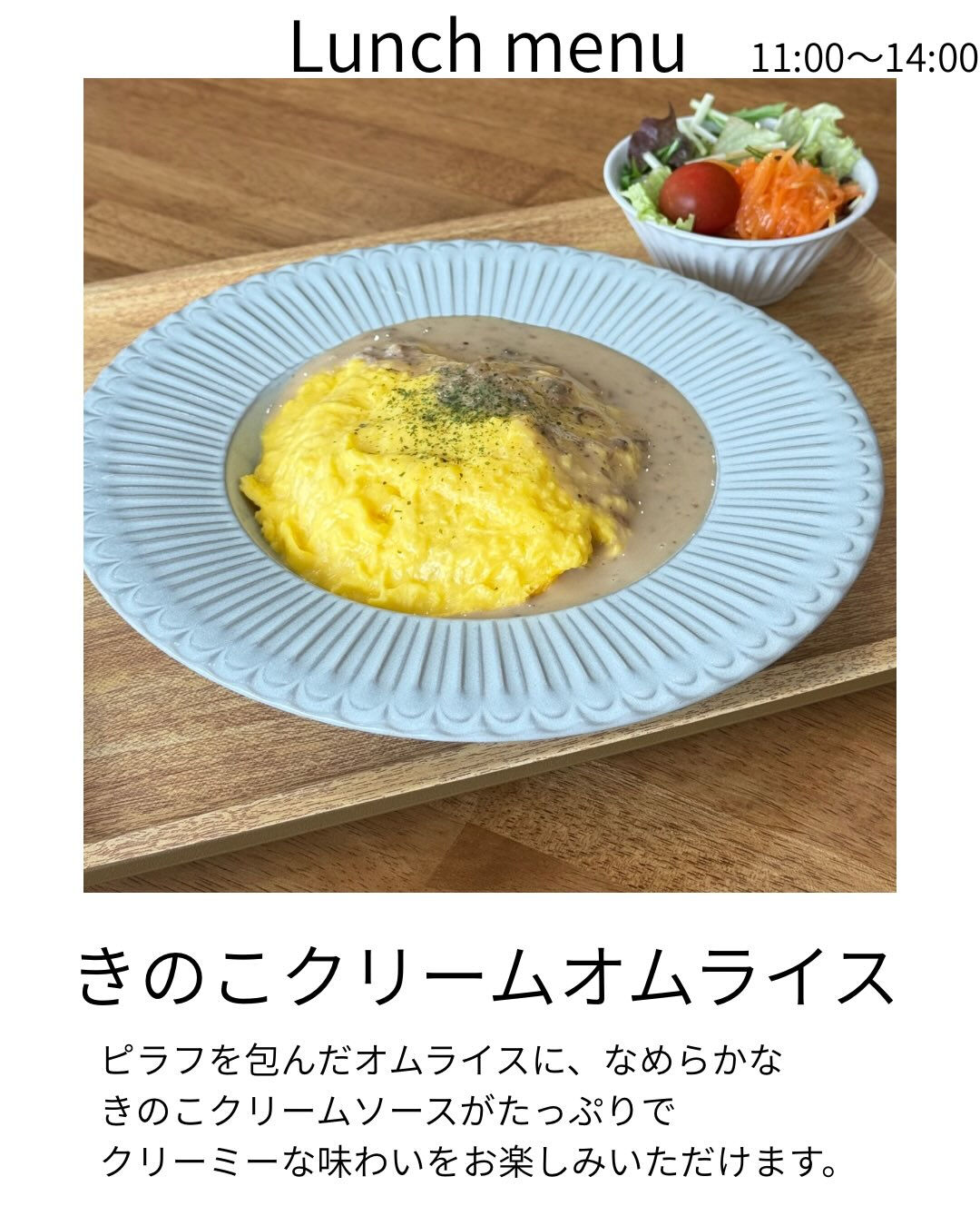 美味しいランチメニューをご用意しております🐶🤍