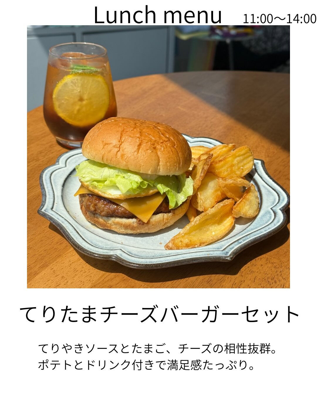 美味しいランチメニューをご用意しております🐶🤍
