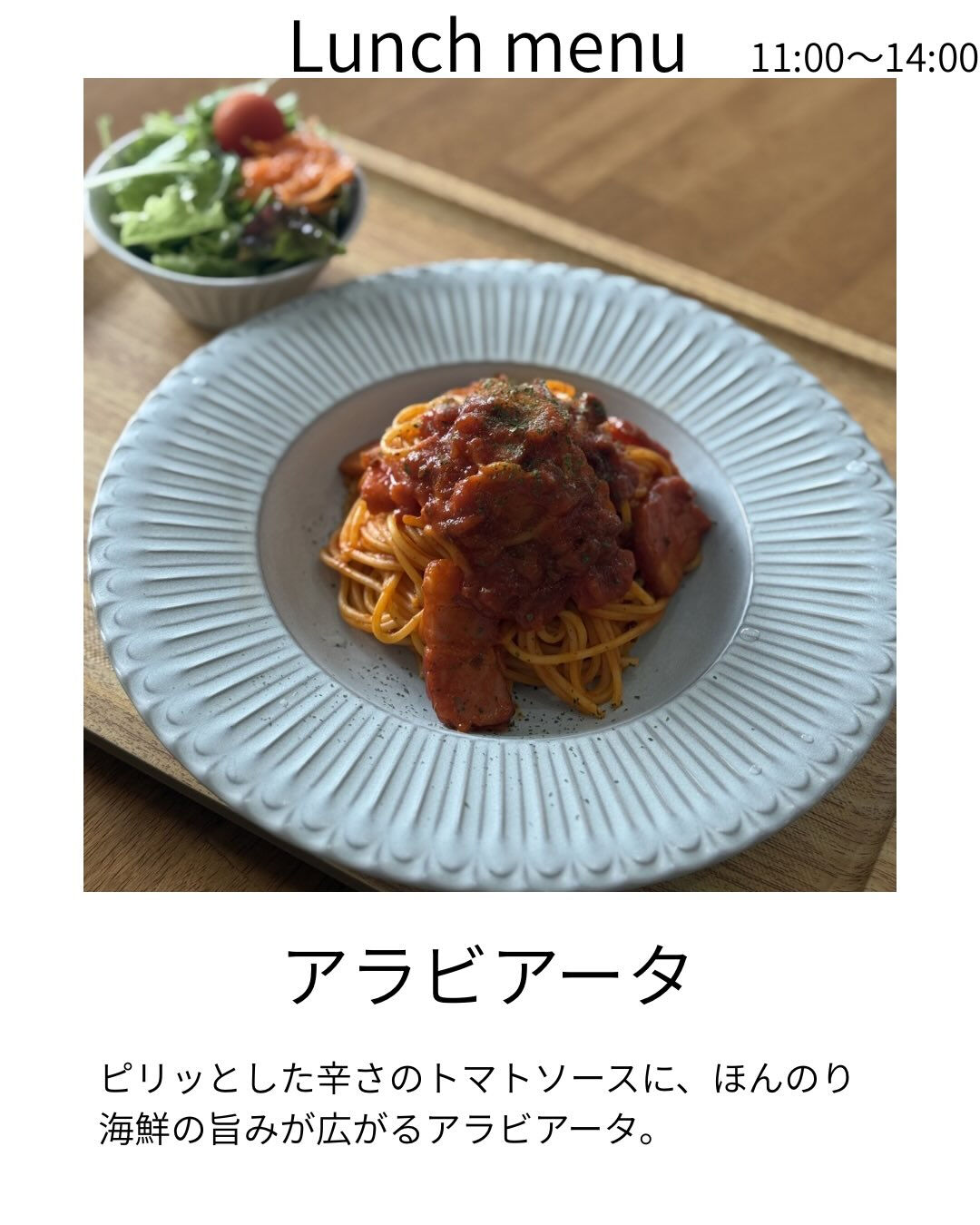 美味しいランチメニューをご用意しております🐶🤍